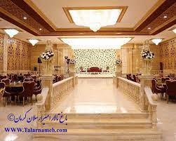 قیمت غذا در تالار امیرارسلان كرمان-IZtJCv0lSr