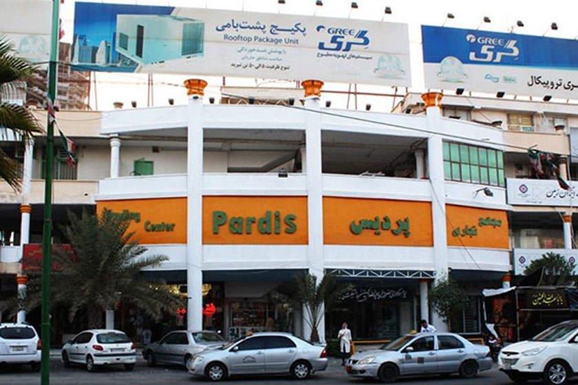 مركز خرید پردیس قشم-IclrclCi5J
