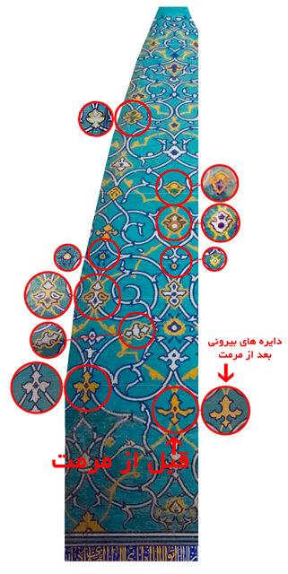 معمای كاشی های گنبد مسجد جامع عباسی-Iph1h4GwX0
