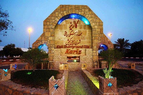 شهر زیرزمینی كاریز-ItzwMxGHPN