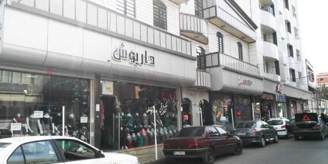 بازار خلیج ارومیه-IxN1excQOu