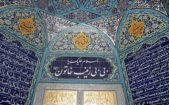 مزار كاهی سربیشه-J07u6tdbju