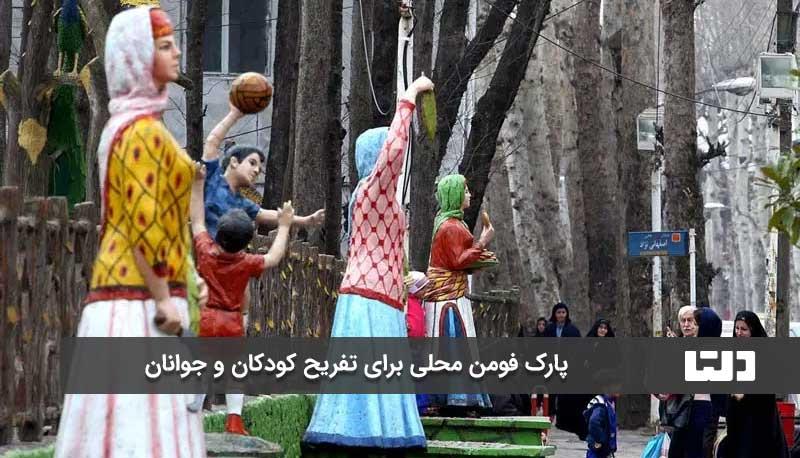 ۴ مورد از جاهای دیدنی فومن، شهر كلوچه‌های خوشمزه ایرانی-JANyA2gshy