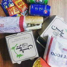 فست فود یوشن تهران-JJLSUCbpMI