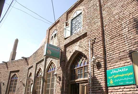امامزاده حلیمه خاتون اردبیل-JMhNlfJbPa