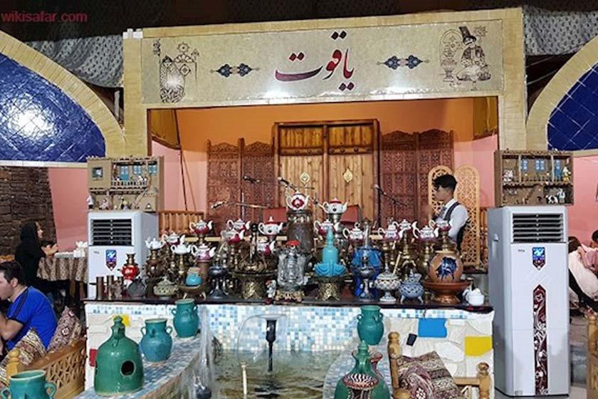 رستوران یاقوت همدان-JQLSlUIBdn