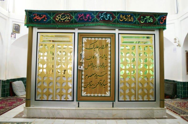 امامزاده پنج تن زرندیه-JW6jdWDtCp