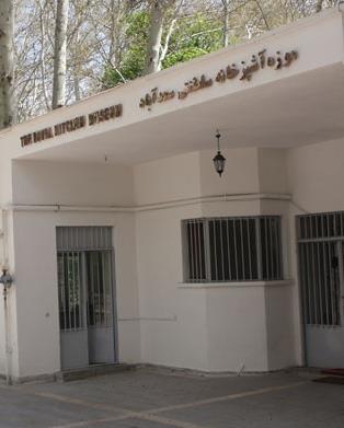 موزه آشپزخانه سلطنتی سعدآباد استان تهران, تهران-JbGjTAOCt7