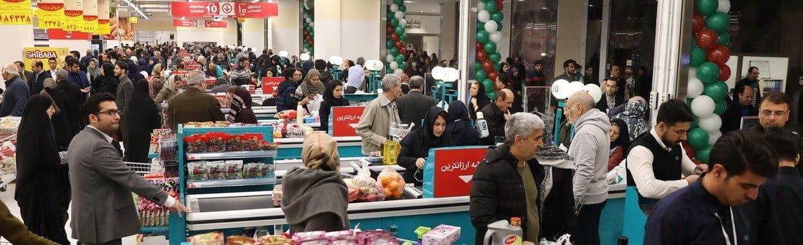 ایران مال-JbP8eqmjZ6
