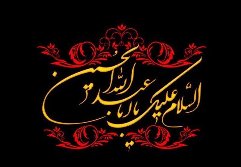 فرهنگسراهای اخلاق و خاوران تهران میزبان عزاداران حسینی-JxMrIfO8f4