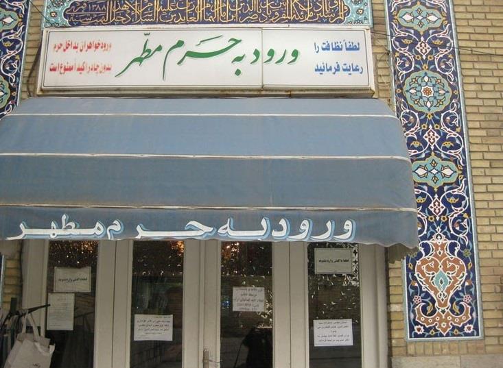 امامزاده سیدناصرالدین (ع)-KGacbOsJkJ