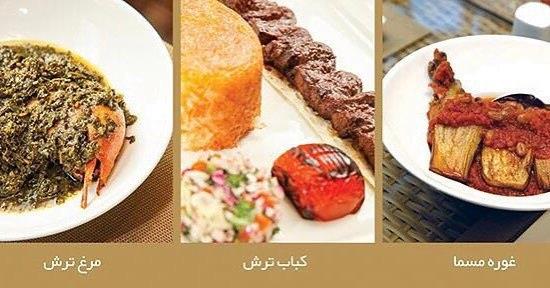 رستوران گمج تهران-KPecjjjvha