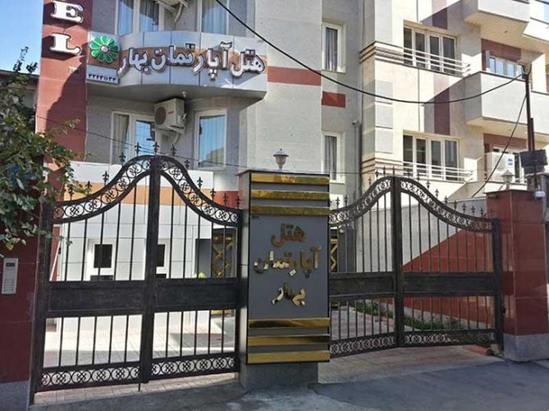 بهترین هتلهای ارومیه-KX05Ttxx5f