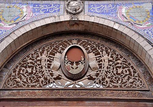 سردر باغ ملی-KuQ1eRUxB4
