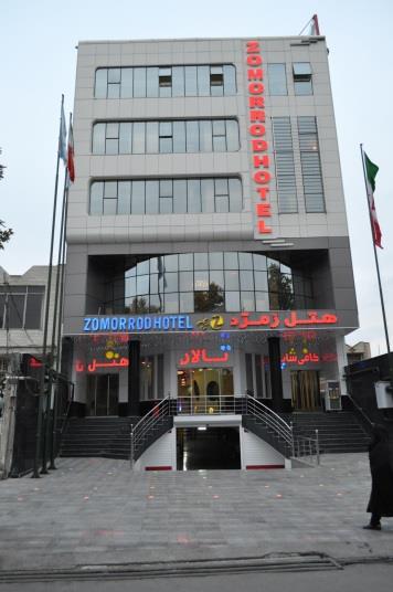 هتل زمرد خوی-LDuqbnc0Kz