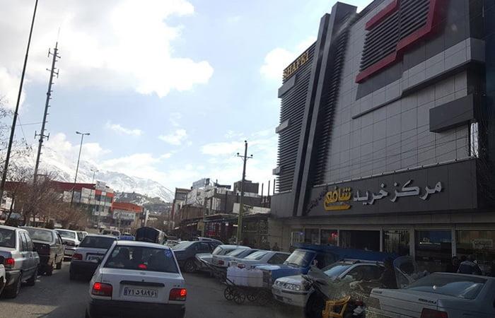 مراكز خرید بانه-LX0V0EVpIA
