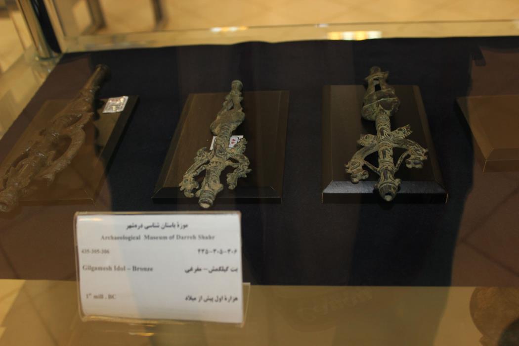 موزه باستان شناسی دره شهر-MBKAHU0Mtz
