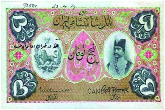 موزه پول ( تماشاگه پول )-MHuJppMdDP
