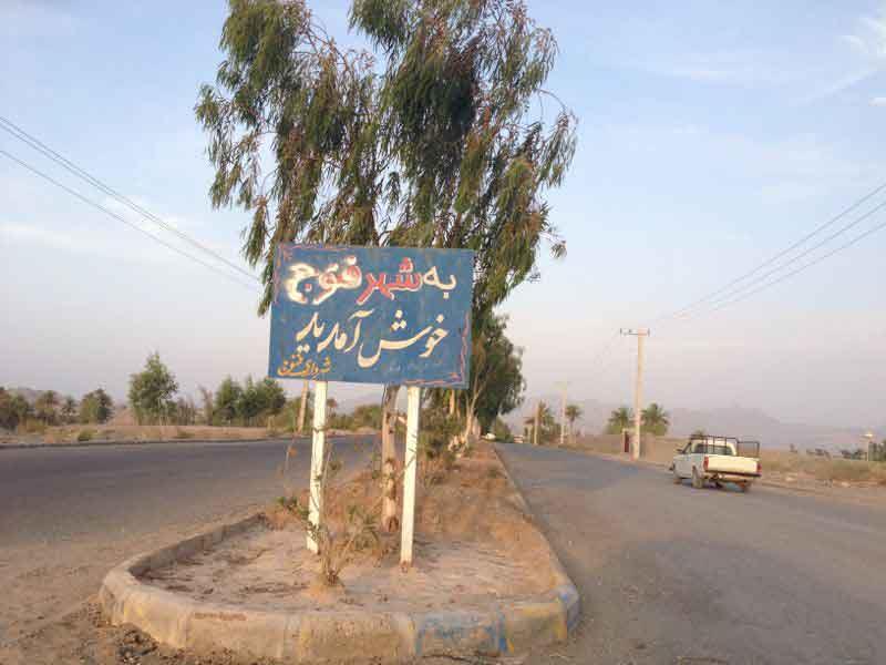 شهر فنوج-ML2vLqVJhc