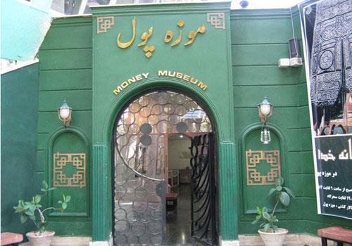 معرفی ۱۰ موزه معروف و دیدنی تهران-MMr54xD9bY