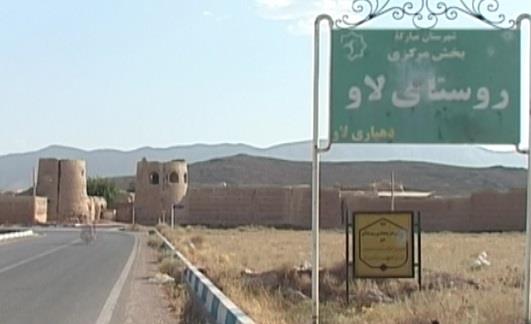 روستای لاو-Mbc4JMEk2I