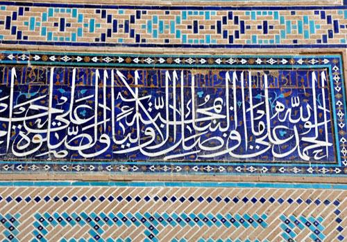 آرامگاه مولانازین الدین ابوبكر-Mhh4CkshgQ