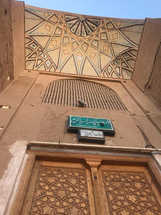مدرسه شمسیه یزد-MuP4gbH6Fl