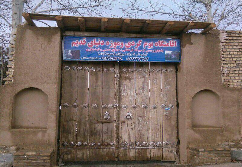اقامتگاه بومگردی دنیای قدیم شاهرود-N6vfyoUNsm