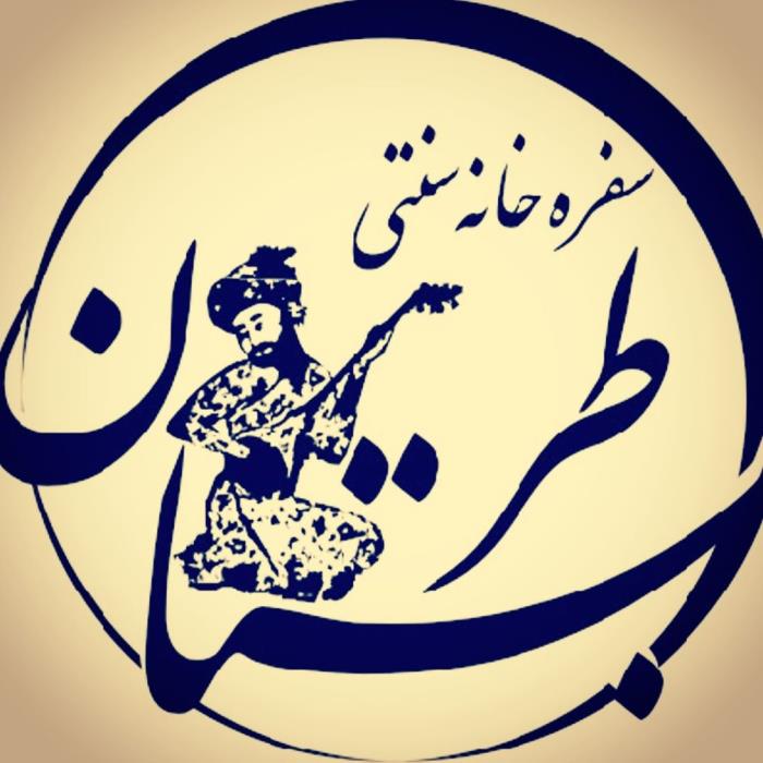 رستوران سنتی طربستان كرمانشاه-N7WSKcEagi