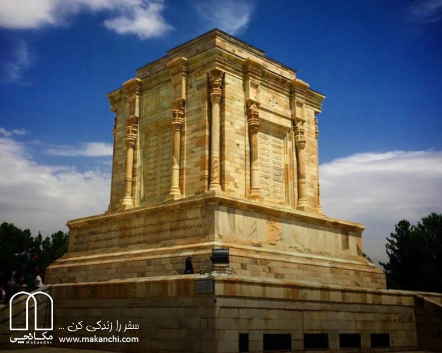 فهرستی از جاذبهها و اماكن دیدنی مشهد، شیراز و كیش-N7Wx4tzK30