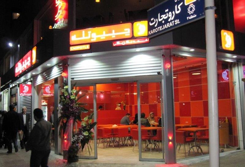 رستوران مكزیكی چیپوتله تهران (ونك)-NAlJQk4gIp
