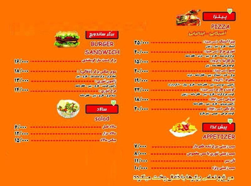 فست فود وافی تهران-NAshyLLMUz