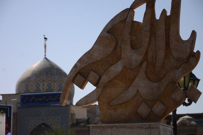 حرم عبدالعظیم حسنی-NDNBWrMHaB