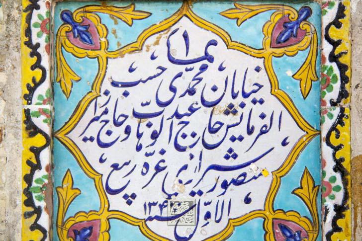 عمارت نقاره خانه فسا-NDkZQsbAvo