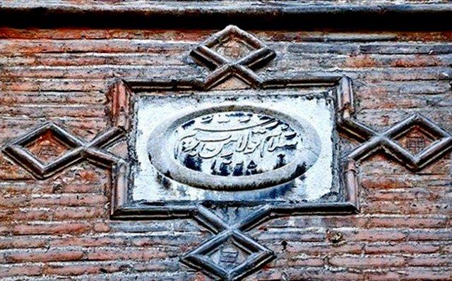 خانه اتحادیه تهران-NG0ewhBms1
