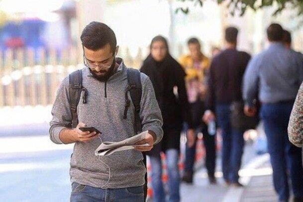 دفترچه تلفن پردیس كشاورزی و منابع طبیعی-NGFrfGZSJX