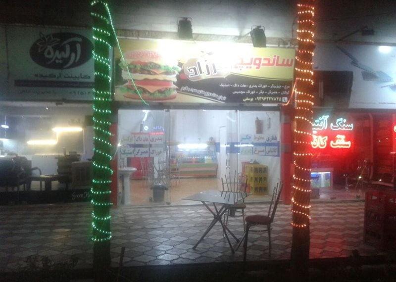 رستوران فرزاد بیرجند (ساندویچ)-NHDjvrUawB