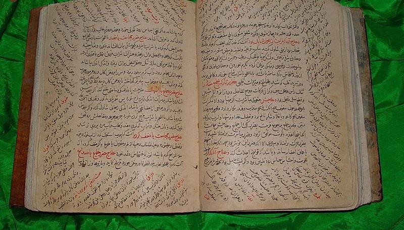 موزه ملی تاریخ پزشكی ایران استان تهران, تهران-NOOZMzKPpE