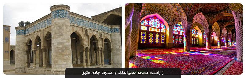جاهای دیدنی شیراز | آشنایی با ۳۸ جاذبه شهر شعر و بهار نارنج-NOV56Jb4X4