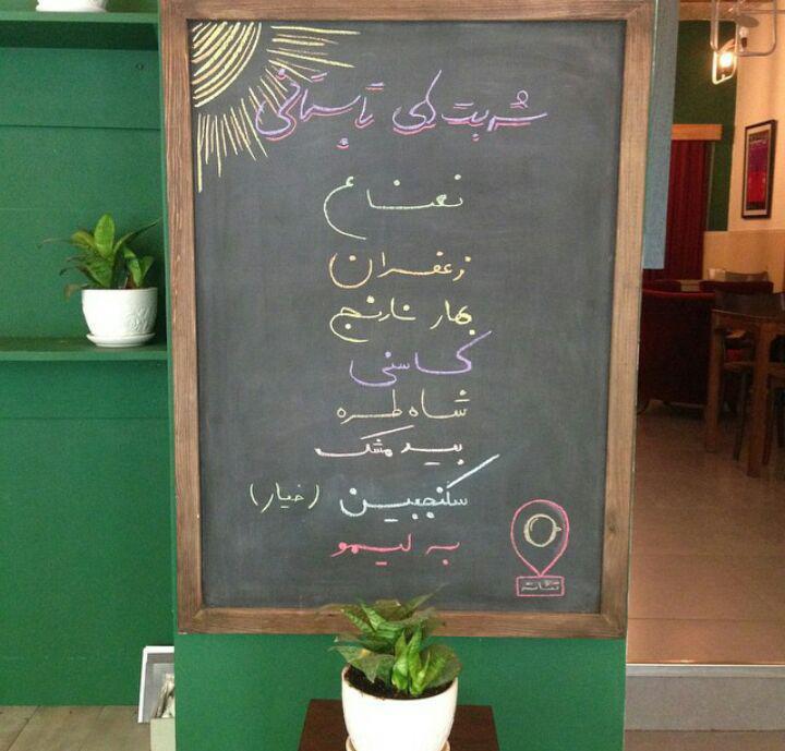كافه نزدیك تئاتر تهران-NOvmzehE9G