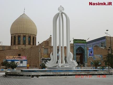 نسیم شهر-NQnFM2reAH