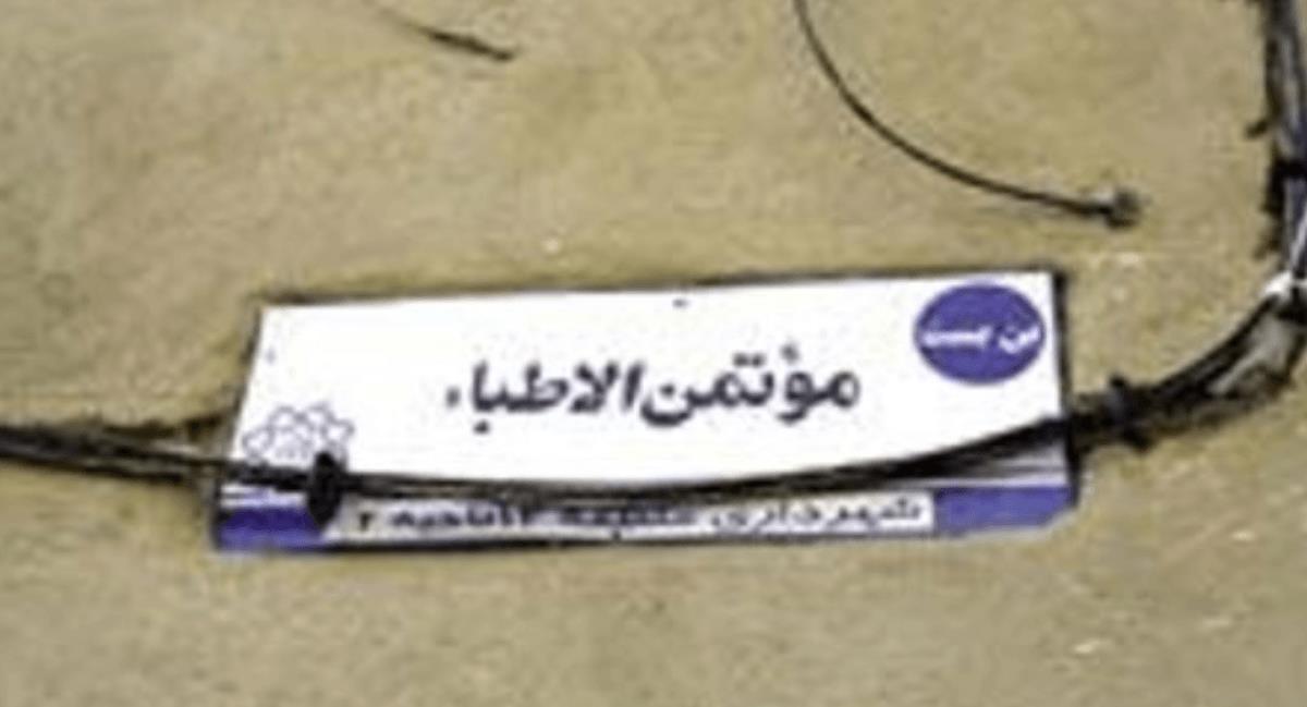 خانه موتمن الاطباء تهران (خانه سریال شهرزاد )-NTjEwJzLuB