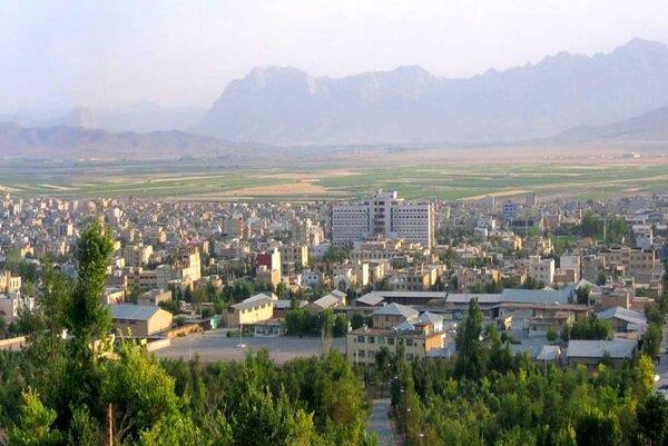 روستاهای شهركرد ( معرفی ۲۸ روستای شهركرد )-NVyHYyZR4I