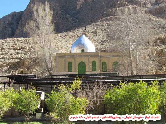 امامزاده سلطان شهباز-NZl6Wbe0I7