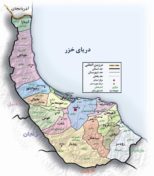 بندر انزلی-NccFdhnxqU