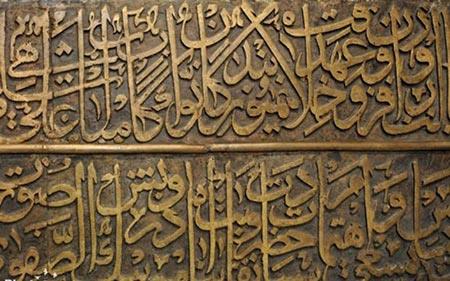 سكههای قدیمی در موزه آستان قدس رضوی-NeKOgCK0MG