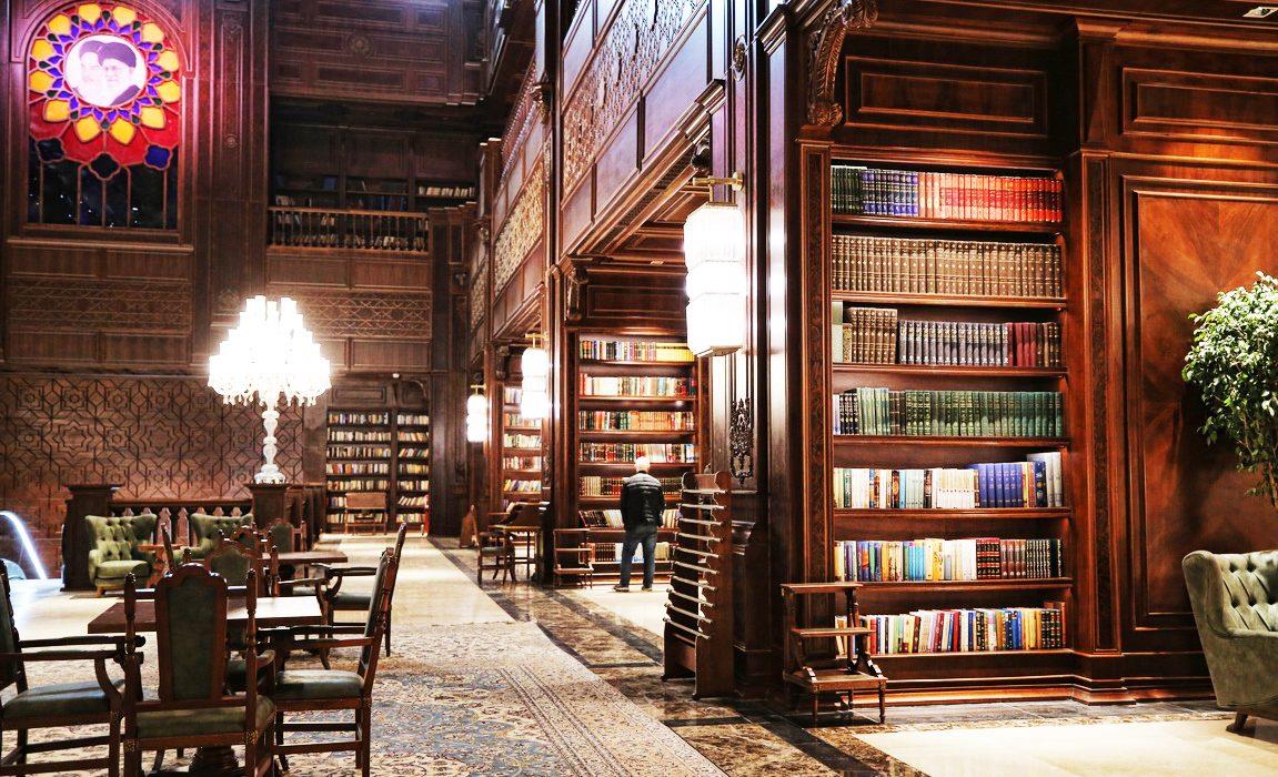 كتابخانه ایران مال-NlctOFYHLL