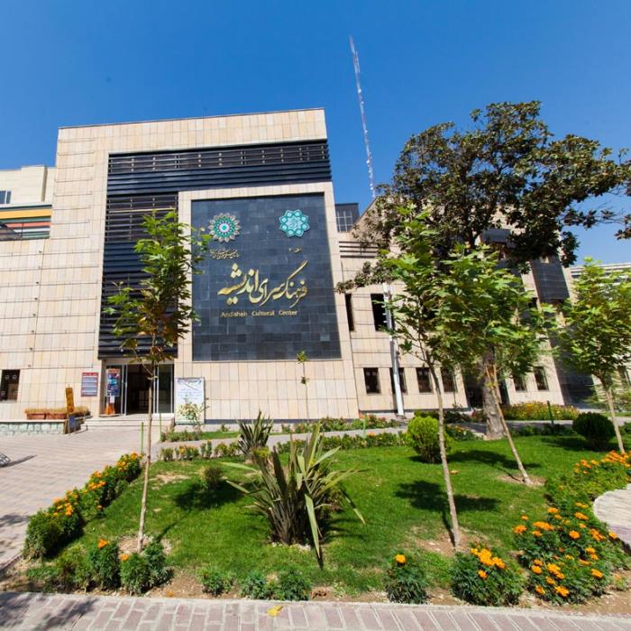 پارك  اندیشه-OBYo4TxJTM