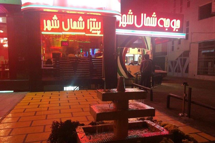 رستوران شمال شهر (شعبه كاوه) اصفهان-OFw47C12Dc