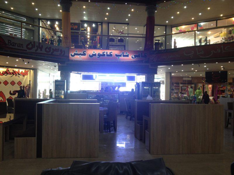 بازار ونوس كیش-ONGqmfR8PJ